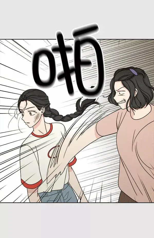 漫画《我的妈妈是校花》第4话第17张图