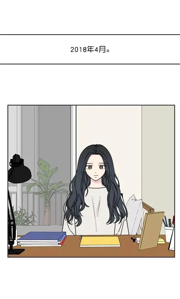 漫画《我的妈妈是校花》第4话第2张图