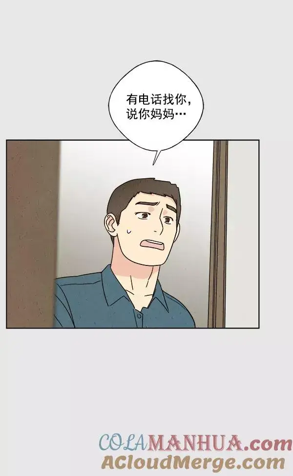 漫画《我的妈妈是校花》第4话第28张图