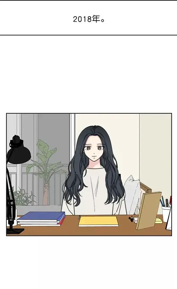 漫画《我的妈妈是校花》第4话第54张图