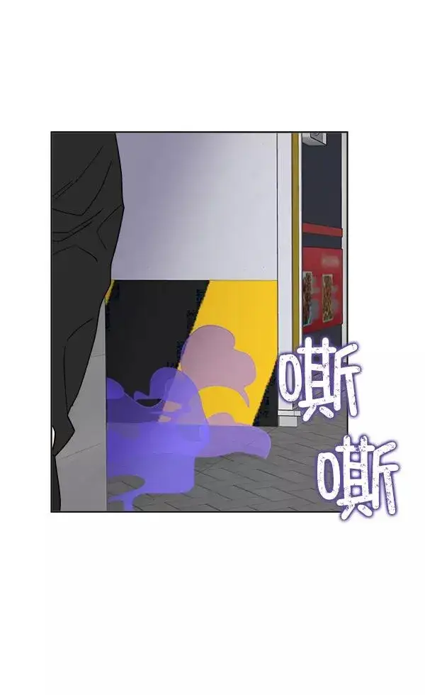 漫画《我的妈妈是校花》第4话第77张图