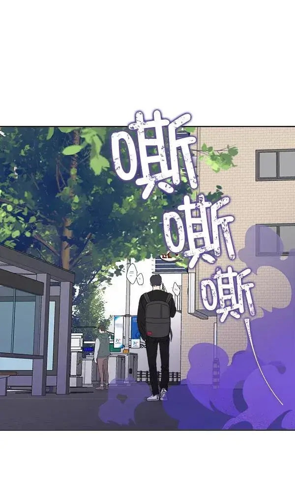 漫画《我的妈妈是校花》第4话第78张图