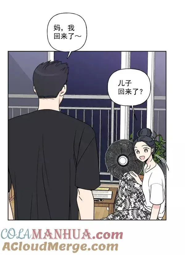 漫画《我的妈妈是校花》第5话第19张图