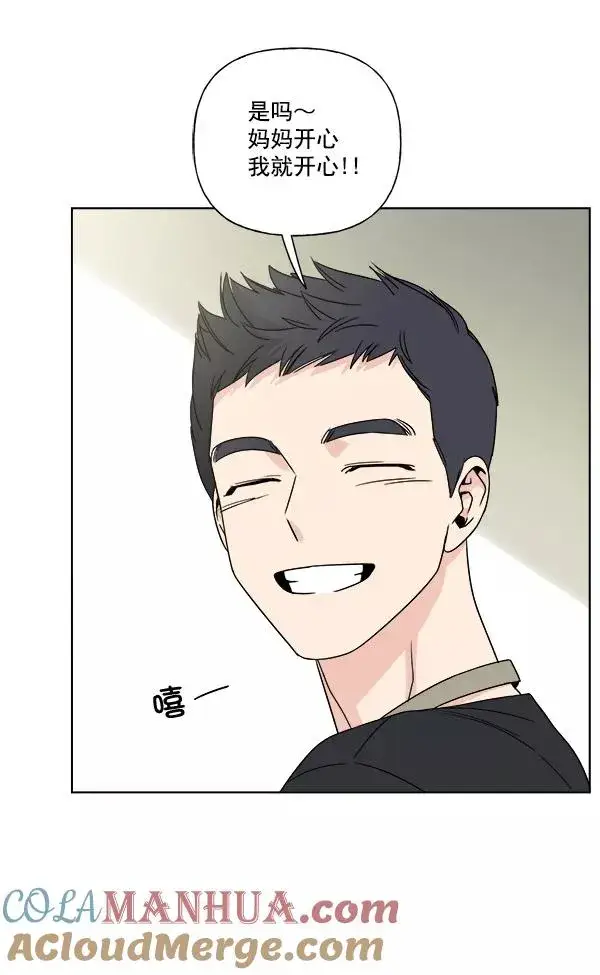 漫画《我的妈妈是校花》第5话第25张图