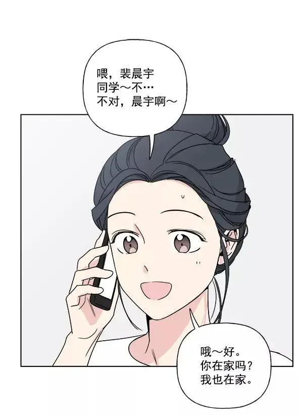漫画《我的妈妈是校花》第5话第27张图