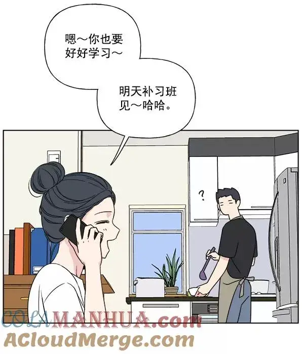 漫画《我的妈妈是校花》第5话第28张图
