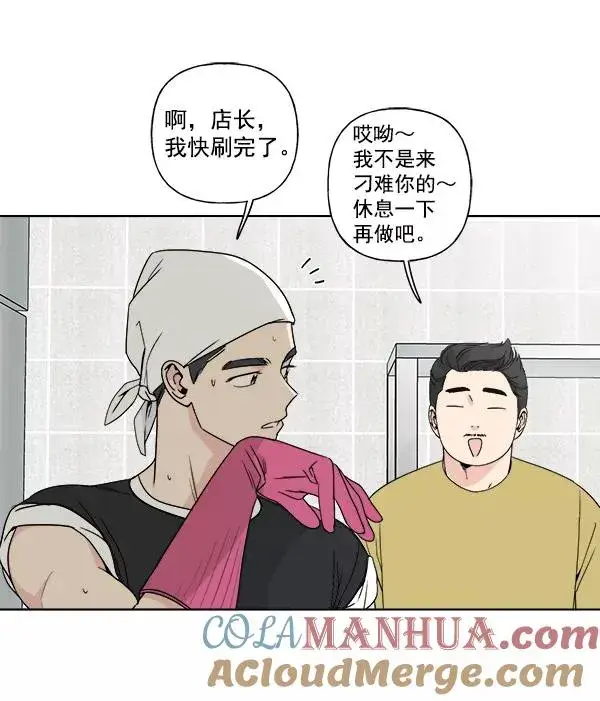 漫画《我的妈妈是校花》第5话第4张图