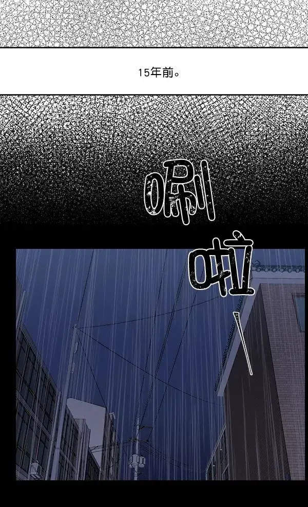 漫画《我的妈妈是校花》第5话第41张图