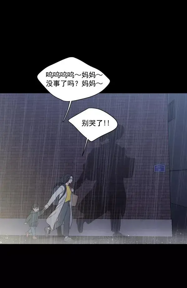 漫画《我的妈妈是校花》第5话第42张图