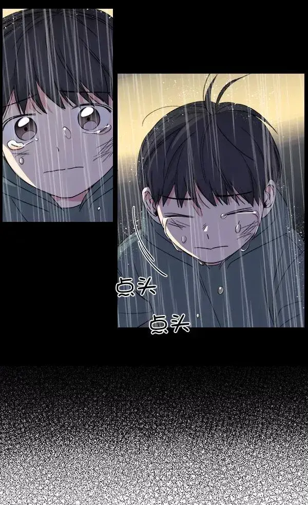 漫画《我的妈妈是校花》第5话第47张图