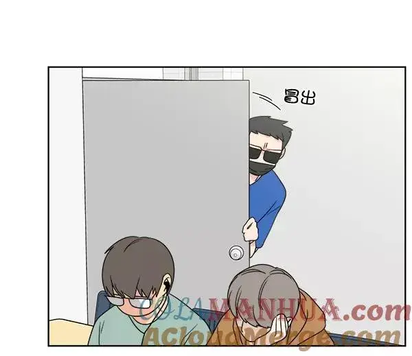 漫画《我的妈妈是校花》第5话第55张图
