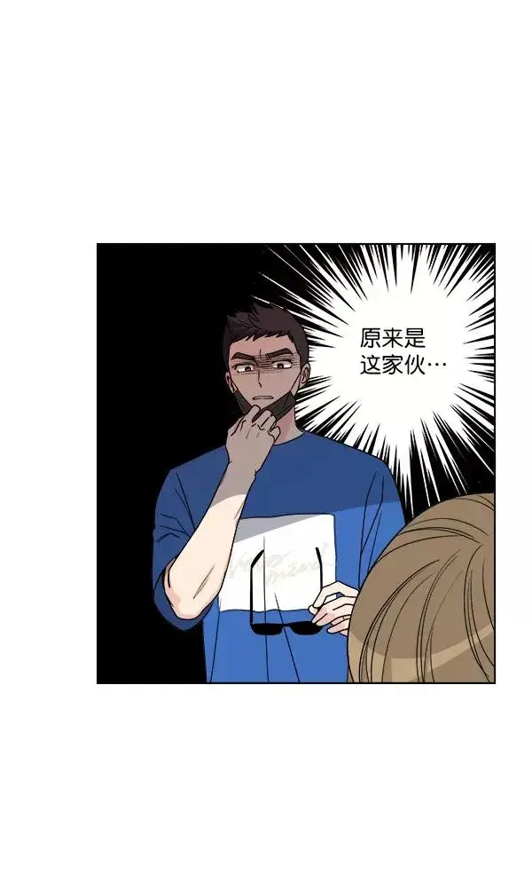漫画《我的妈妈是校花》第5话第57张图