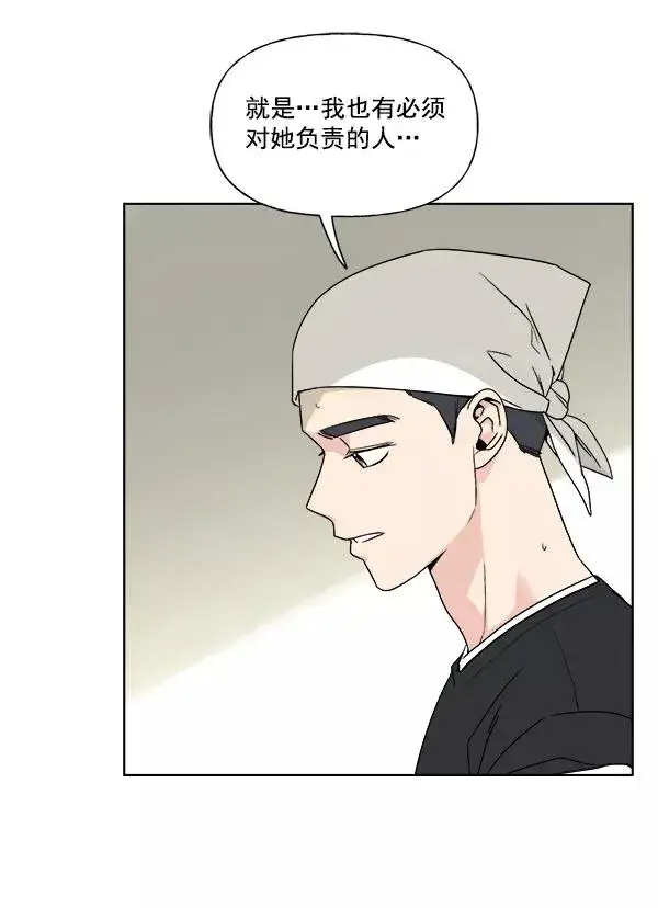 漫画《我的妈妈是校花》第5话第9张图