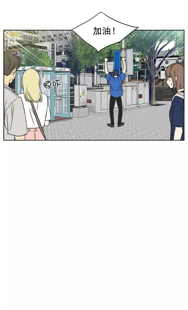 漫画《我的妈妈是校花》第6话第12张图