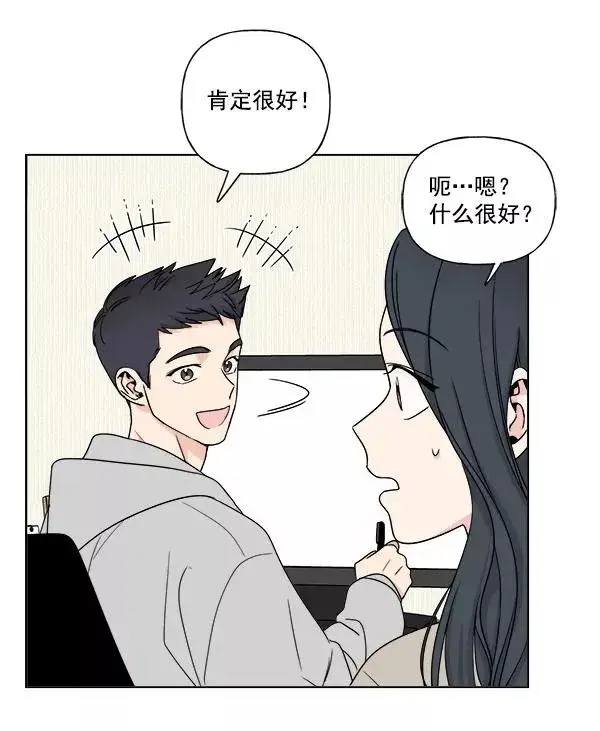漫画《我的妈妈是校花》第6话第26张图