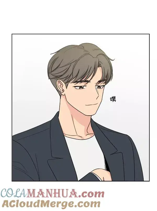 漫画《我的妈妈是校花》第6话第76张图