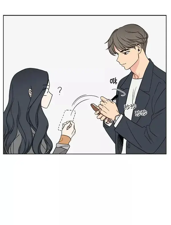 漫画《我的妈妈是校花》第6话第77张图