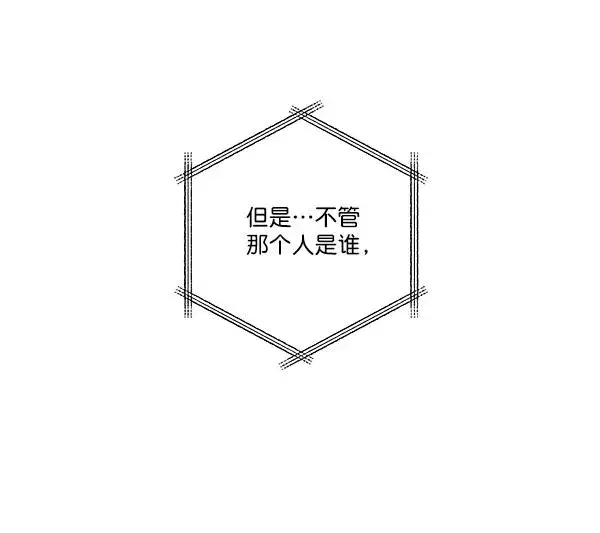 漫画《我的妈妈是校花》第6话第9张图