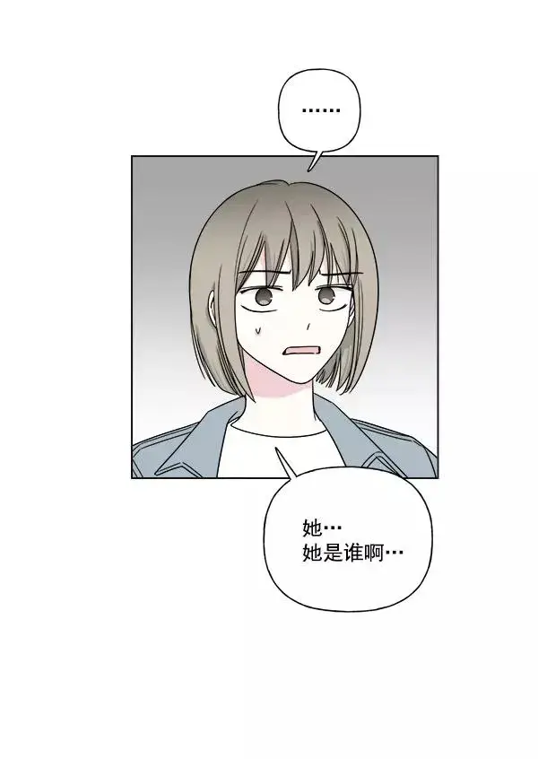漫画《我的妈妈是校花》第7话第14张图