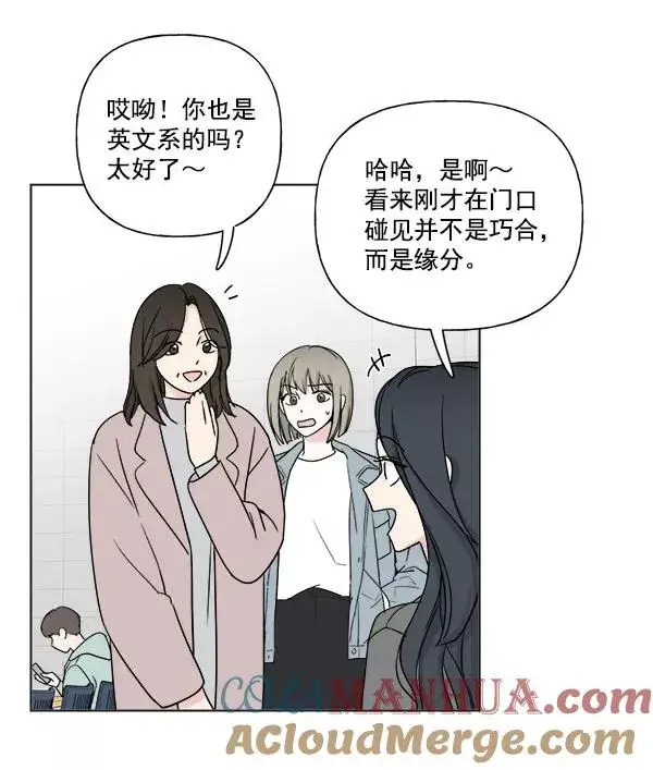漫画《我的妈妈是校花》第7话第16张图