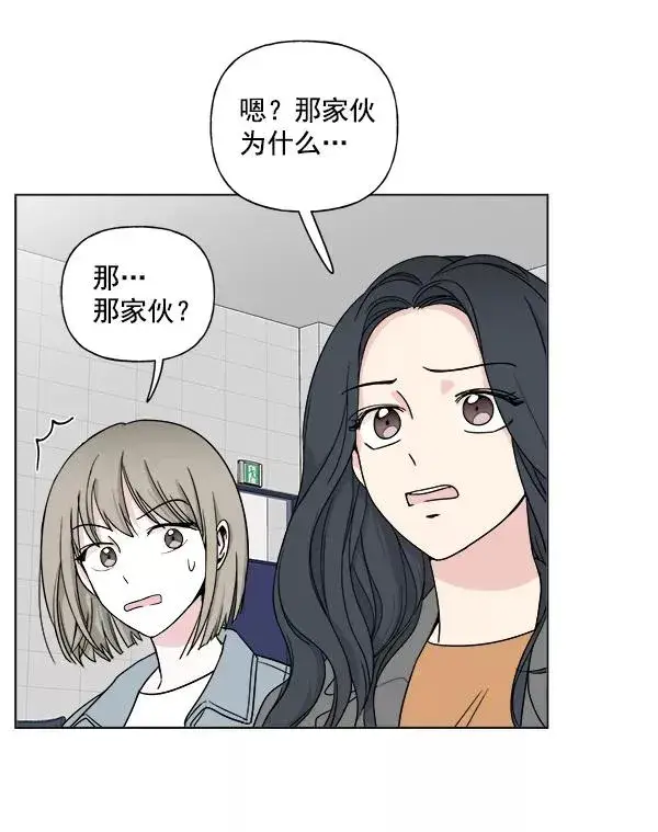 漫画《我的妈妈是校花》第7话第21张图