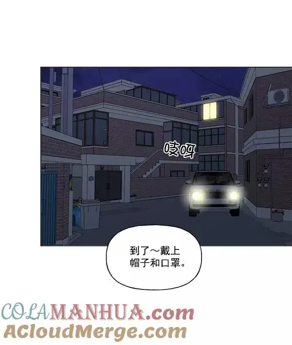 漫画《我的妈妈是校花》第7话第43张图