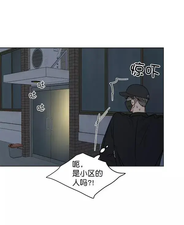 漫画《我的妈妈是校花》第7话第47张图