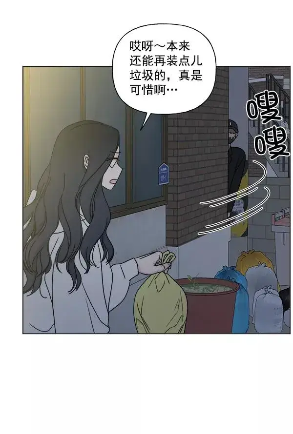 漫画《我的妈妈是校花》第7话第48张图