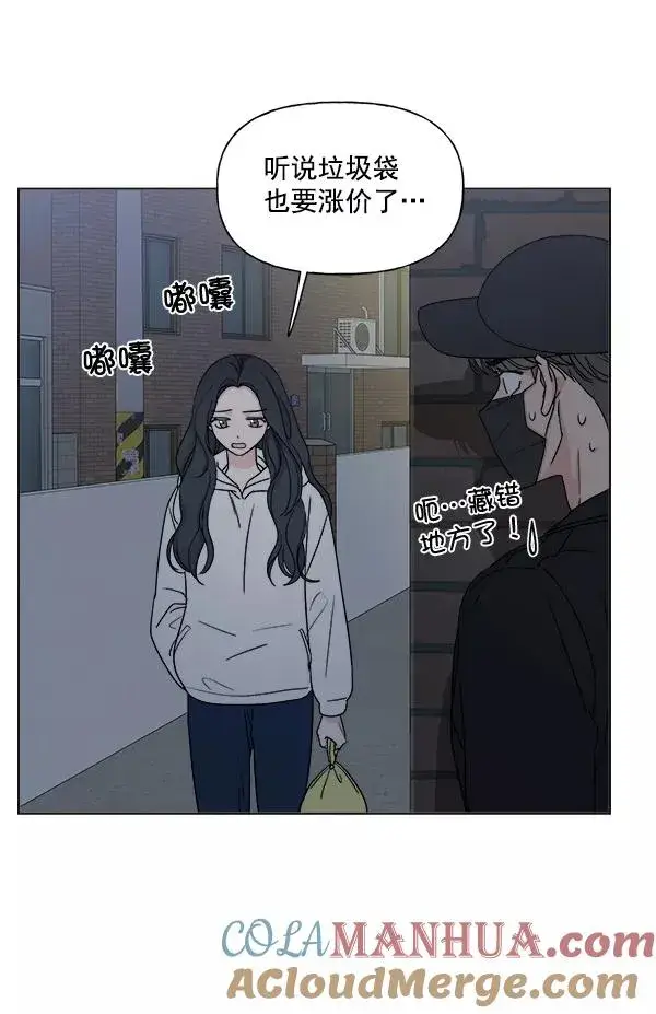 漫画《我的妈妈是校花》第7话第49张图