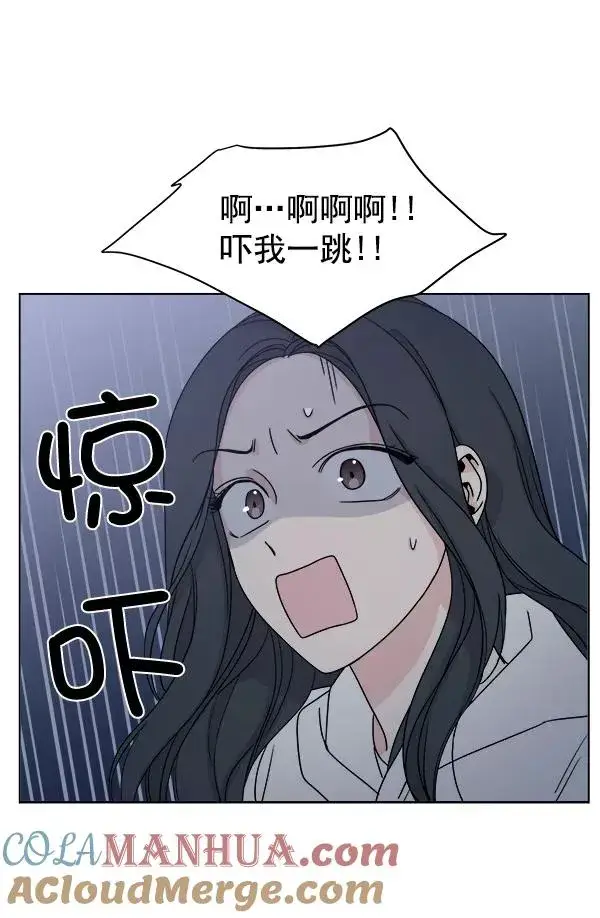 漫画《我的妈妈是校花》第7话第52张图