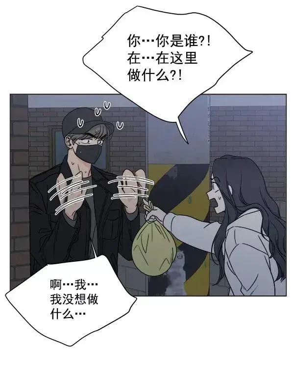 漫画《我的妈妈是校花》第7话第54张图