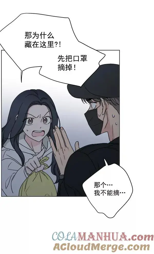 漫画《我的妈妈是校花》第7话第55张图