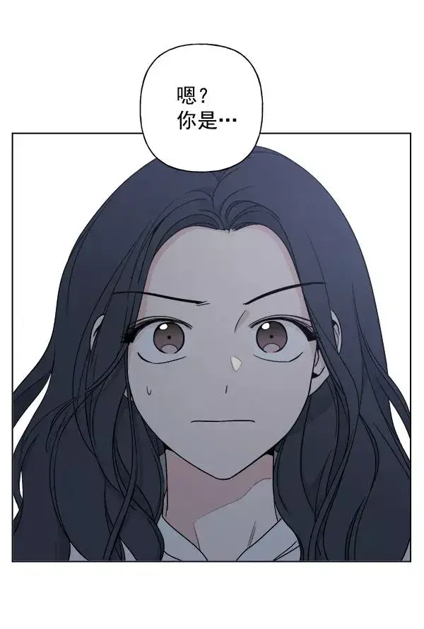 漫画《我的妈妈是校花》第7话第57张图