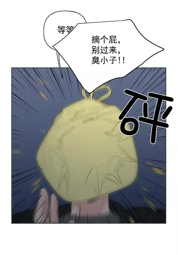 漫画《我的妈妈是校花》第7话第59张图