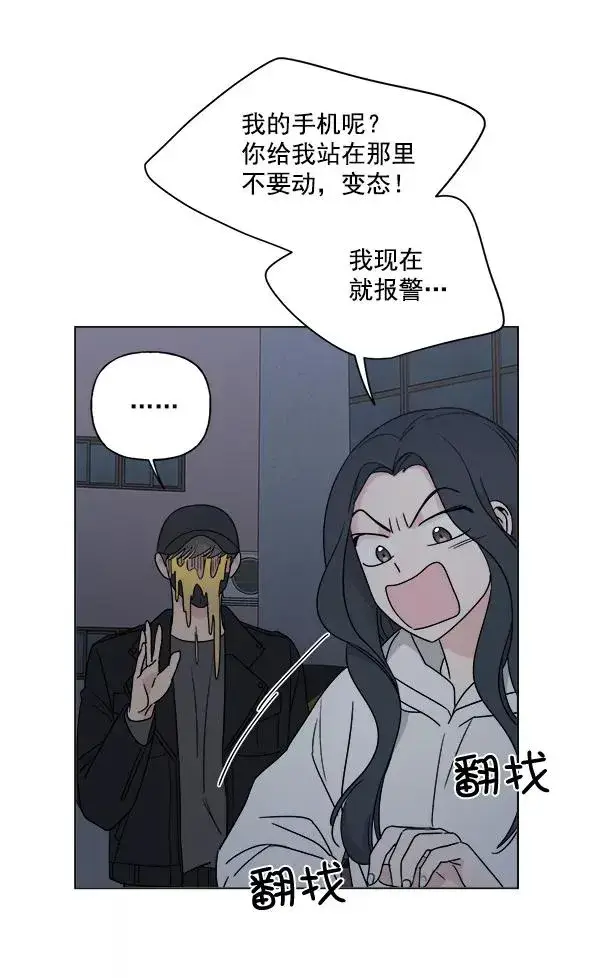 漫画《我的妈妈是校花》第7话第60张图