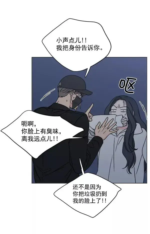 漫画《我的妈妈是校花》第7话第62张图