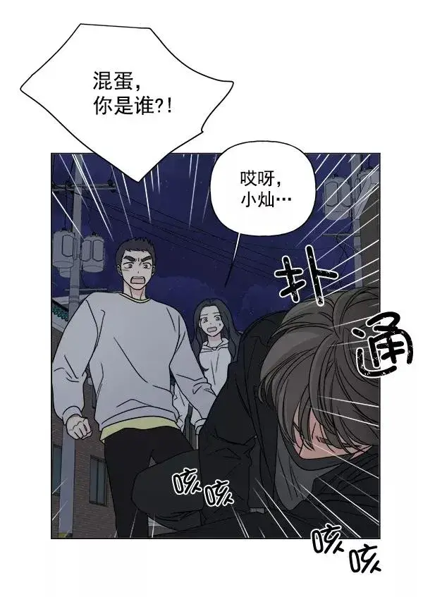 漫画《我的妈妈是校花》第7话第65张图