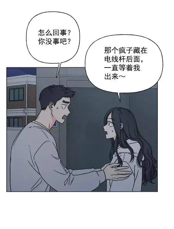 漫画《我的妈妈是校花》第7话第66张图