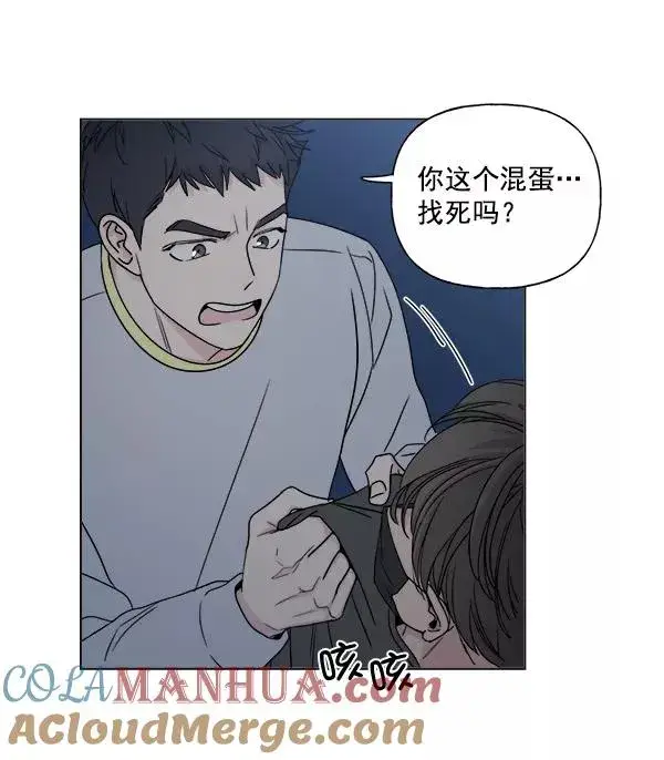 漫画《我的妈妈是校花》第7话第67张图