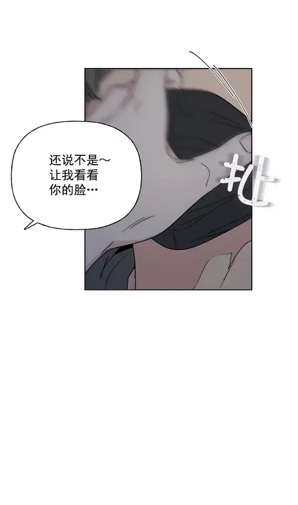 漫画《我的妈妈是校花》第7话第69张图