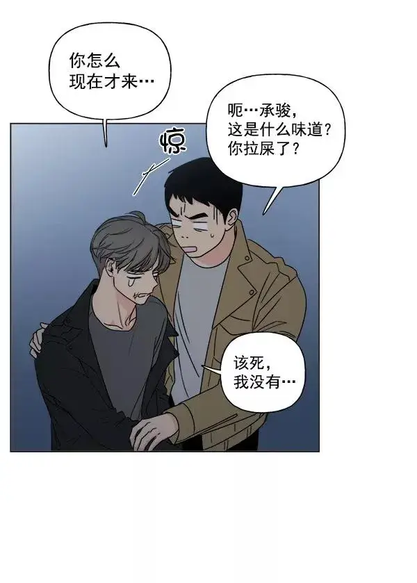 漫画《我的妈妈是校花》第7话第72张图