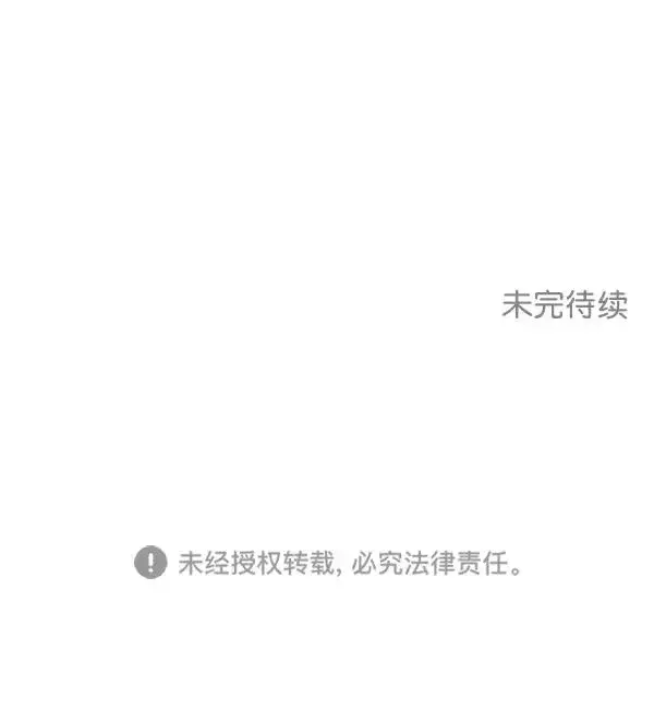 漫画《我的妈妈是校花》第7话第75张图