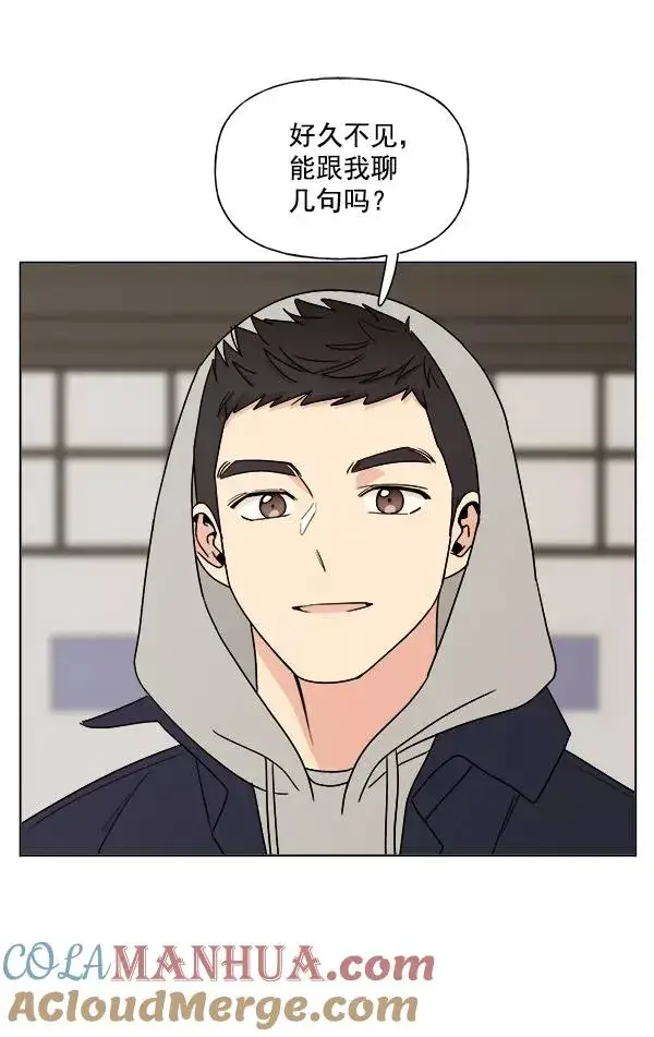 漫画《我的妈妈是校花》第8话第49张图