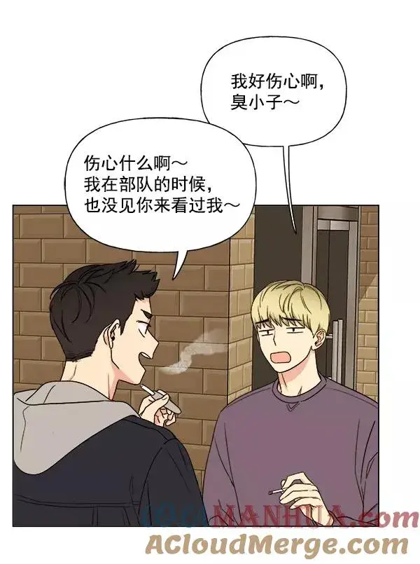 漫画《我的妈妈是校花》第8话第52张图