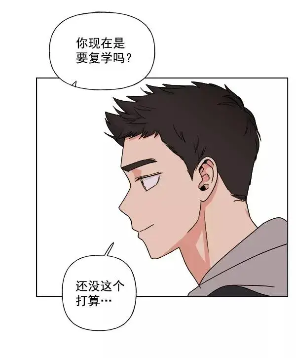 漫画《我的妈妈是校花》第8话第53张图