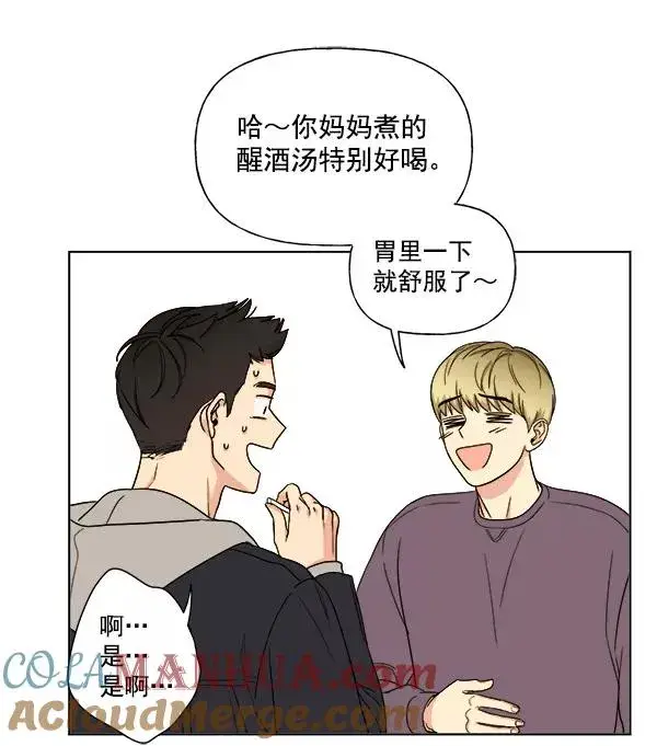 漫画《我的妈妈是校花》第8话第64张图