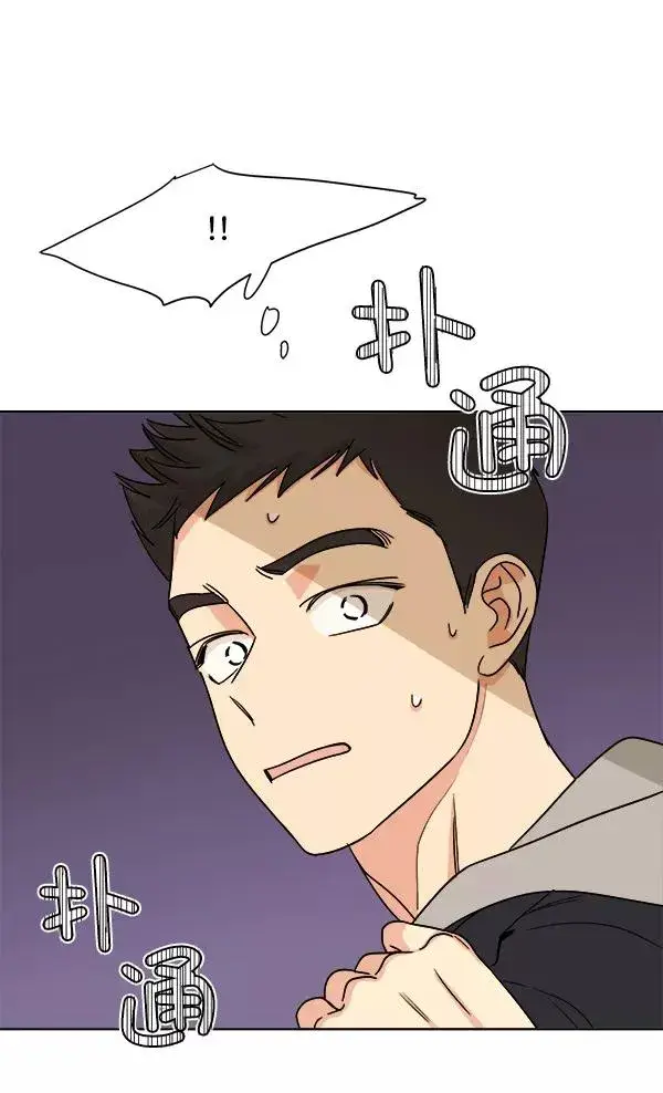 漫画《我的妈妈是校花》第8话第77张图