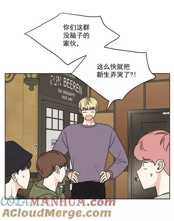 漫画《我的妈妈是校花》第9话第22张图