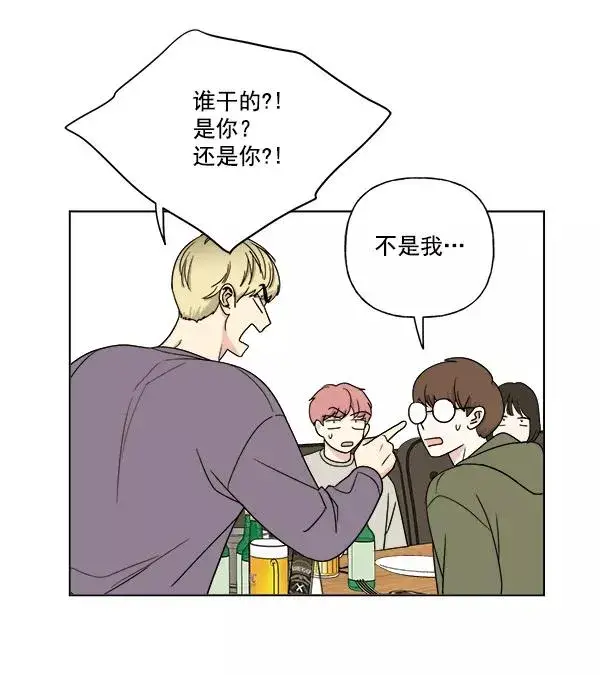 漫画《我的妈妈是校花》第9话第23张图