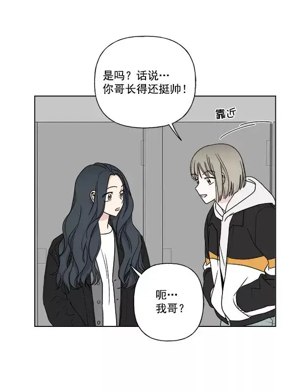 漫画《我的妈妈是校花》第9话第36张图